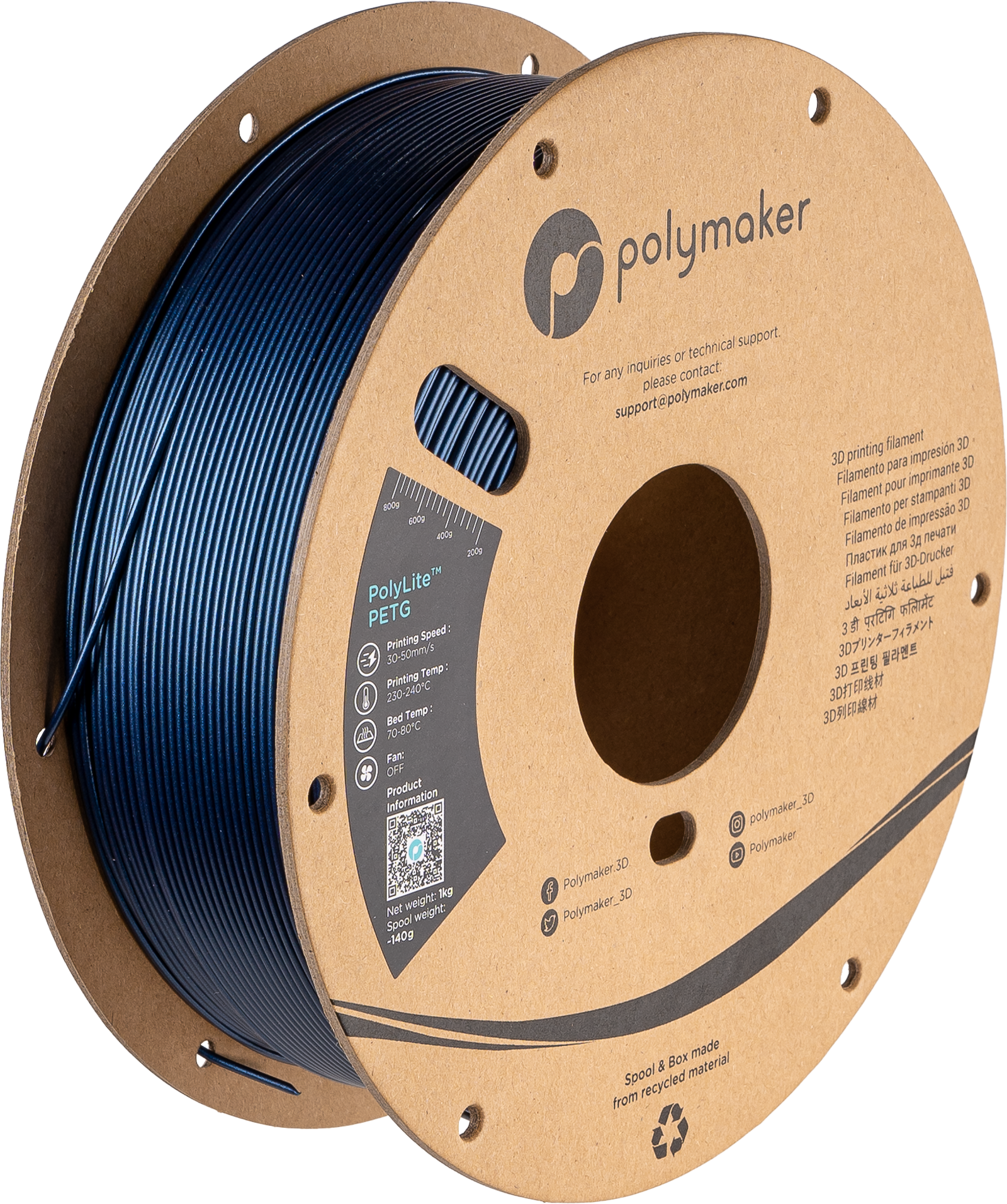 PolyLite™ PETG - Dark Blue